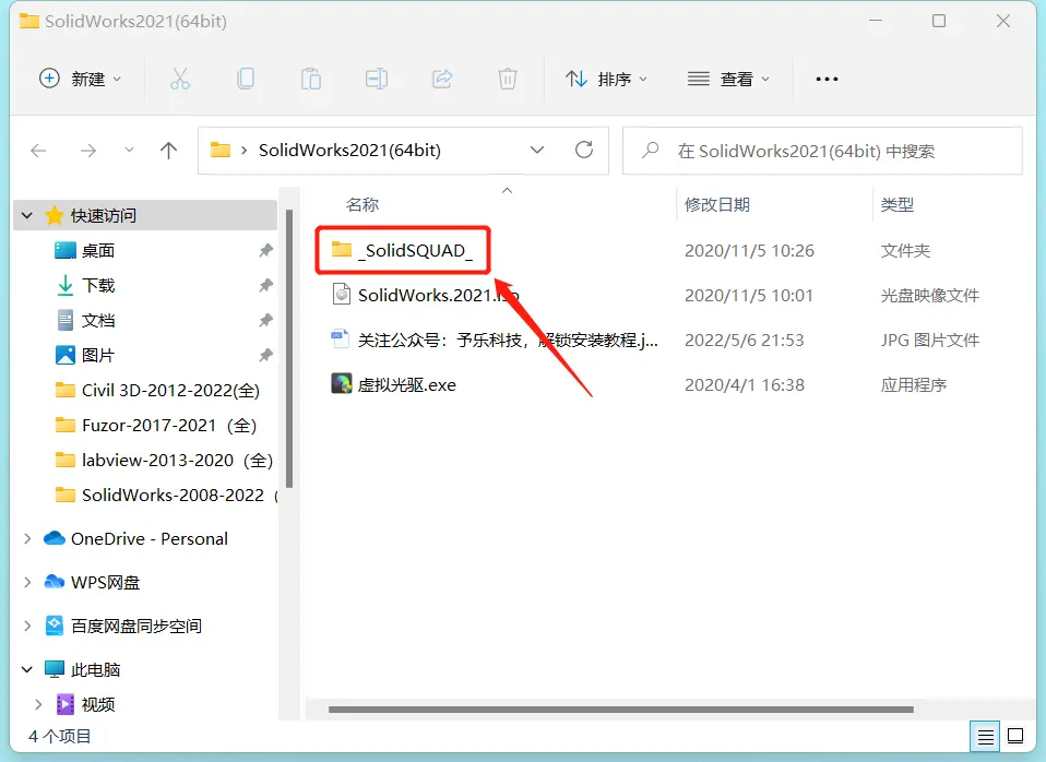 sw如何合并多个实体
